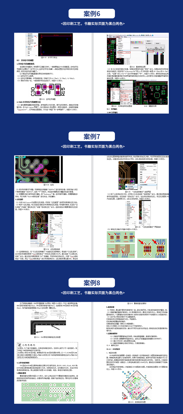 书详情_07.jpg