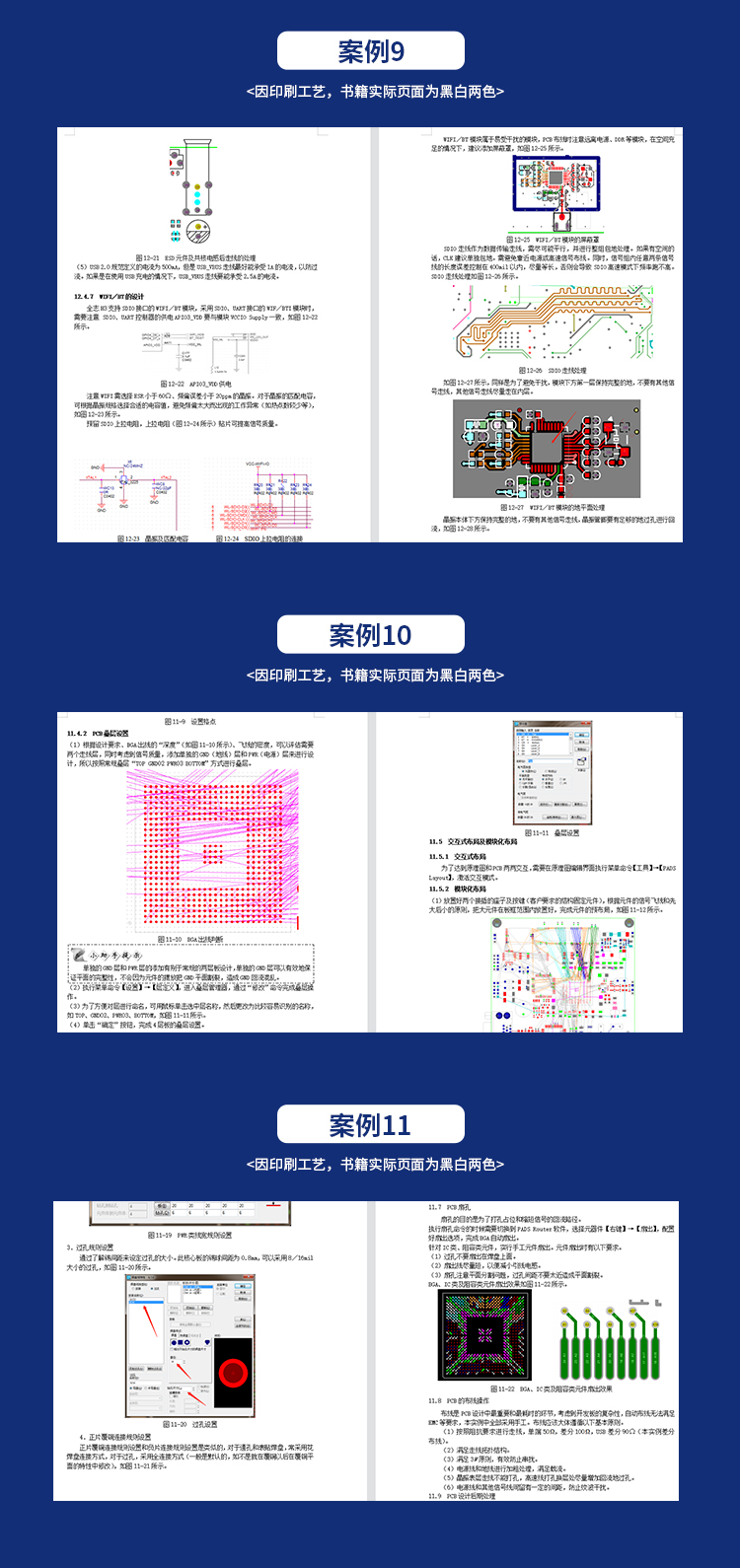 书详情_08.jpg