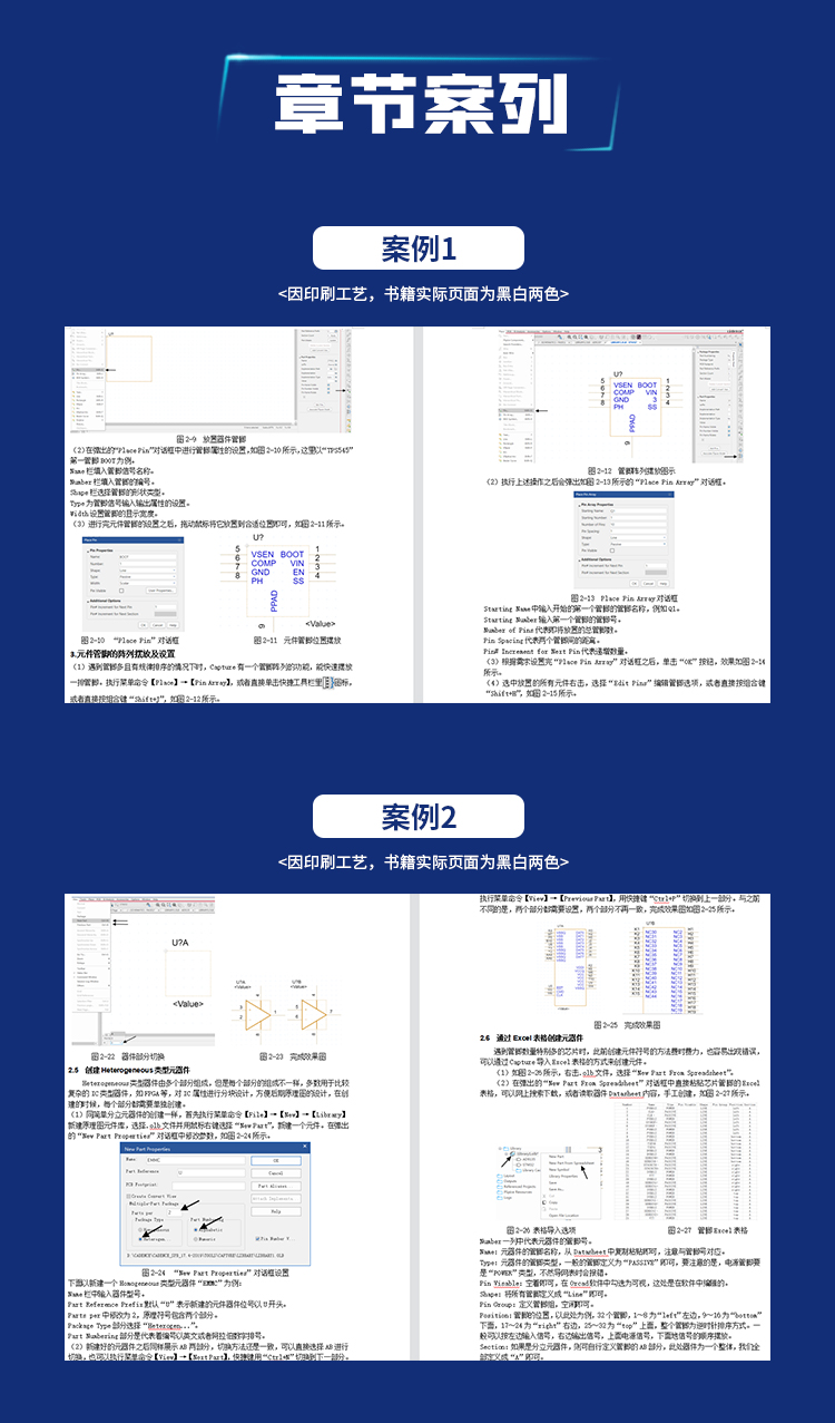 书详情_05.jpg