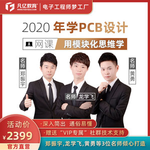 pcb模块化硬件视频DCDC电源 Type C HDMI SATA接口千百兆网口培训